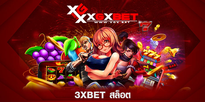 3xbet-สล็อต
