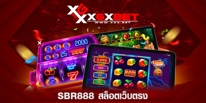 sbr888-สล็อตเว็บตรง