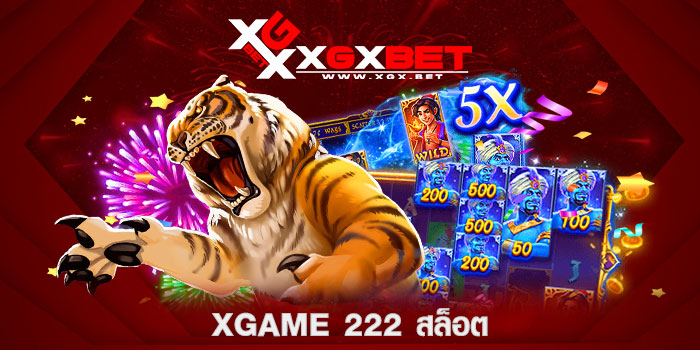 xgame-222-สล็อต