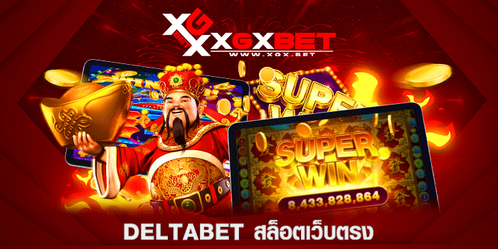 deltabet-สล็อตเว็บตรง