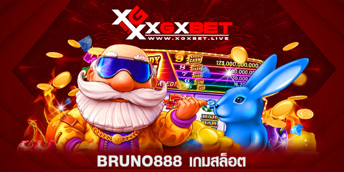 Bruno888-เกมสล็อต