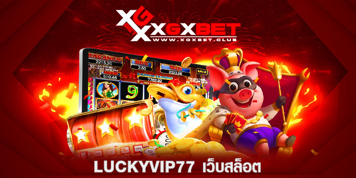 LUCKYVIP77-เว็บสล็อต