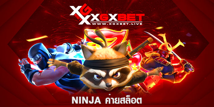 NINJA-ค่ายสล็อต