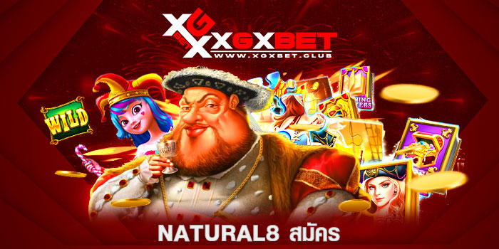 Natural8-สมัคร