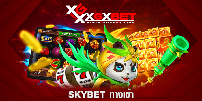 skybet-ทางเข้า