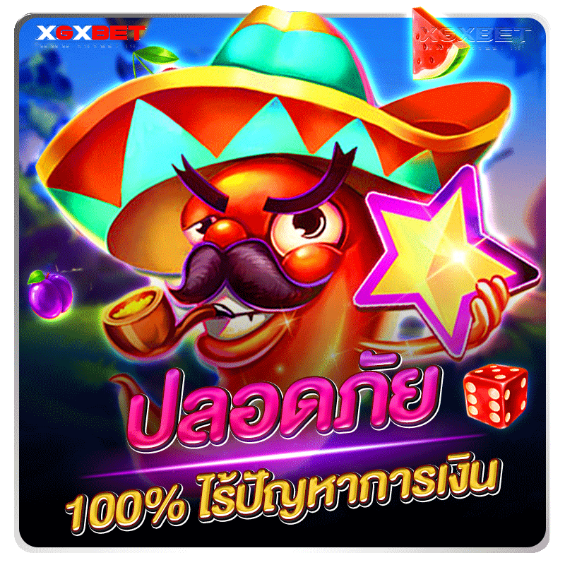 เว็บสล็อตเว็บตรงไม่ผ่านเอเย่นต์