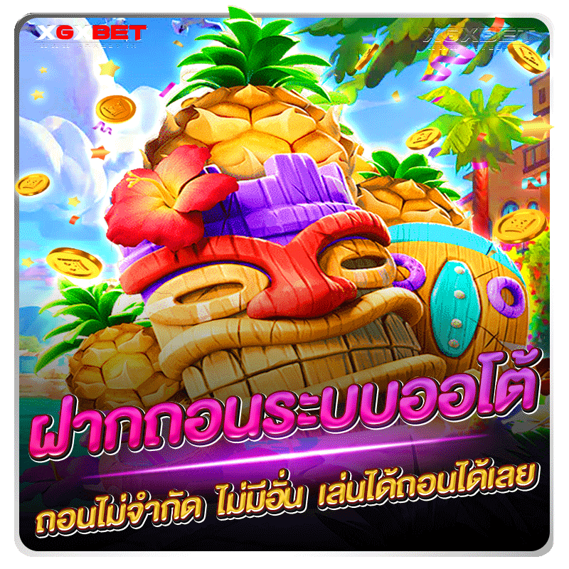 เว็บสล็อตเว็บตรงไม่ผ่านเอเย่นต์
