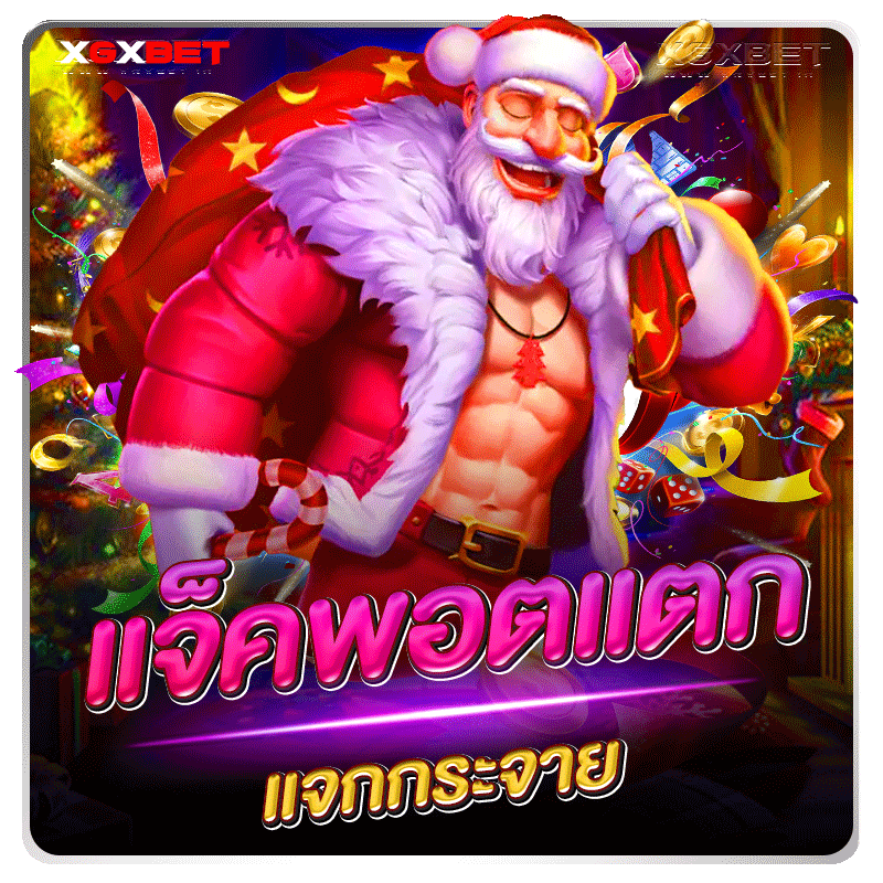 เว็บสล็อตเว็บตรงไม่ผ่านเอเย่นต์
