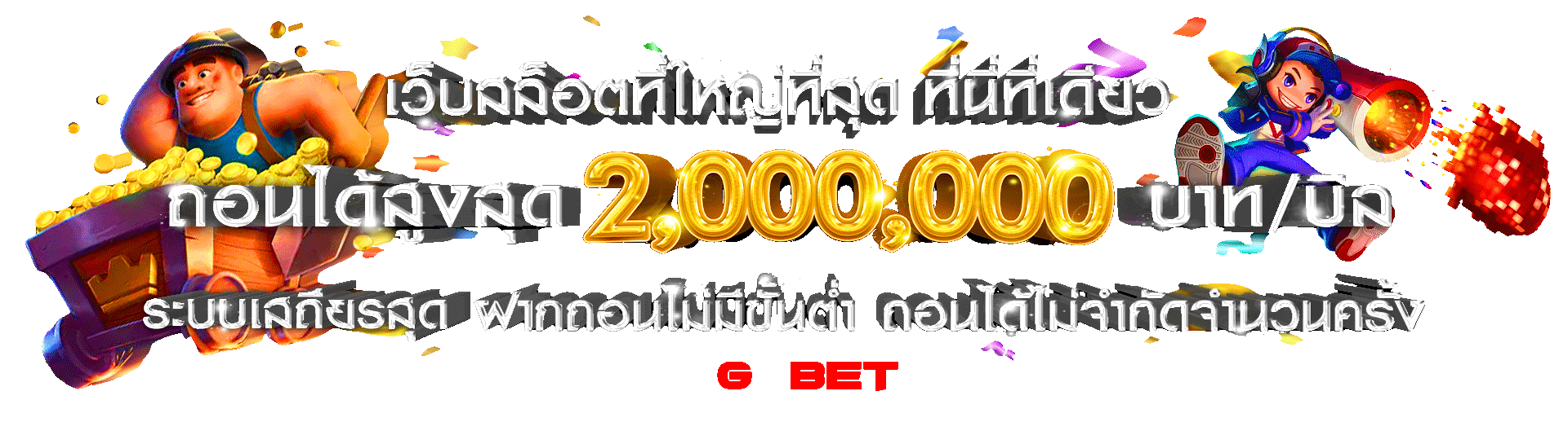 xgx