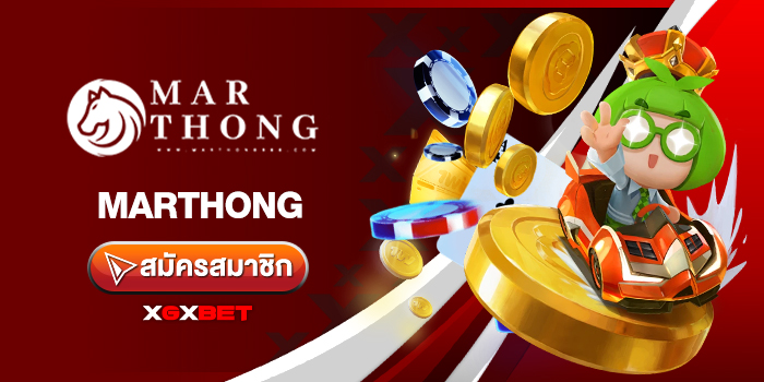 MARTHONG